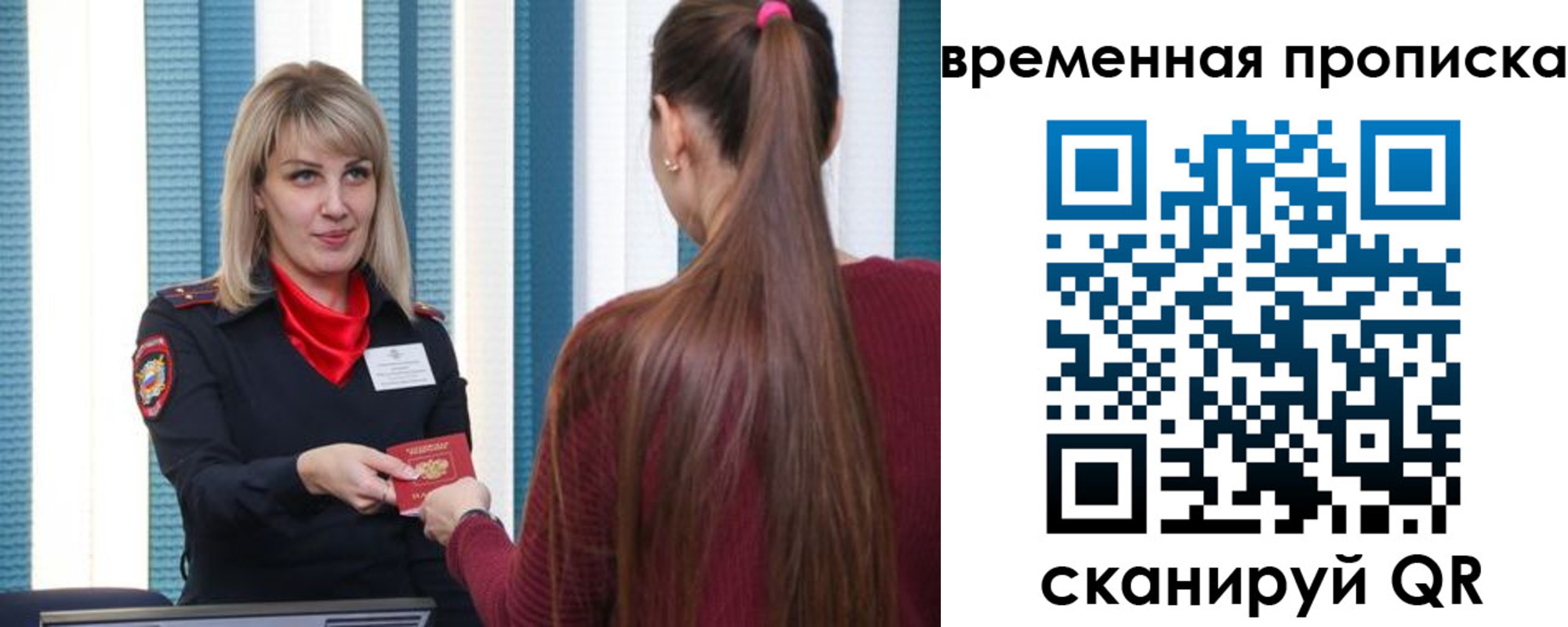 найти адрес прописки в Апшеронске