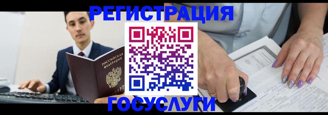 прописка от собственника в Апшеронске